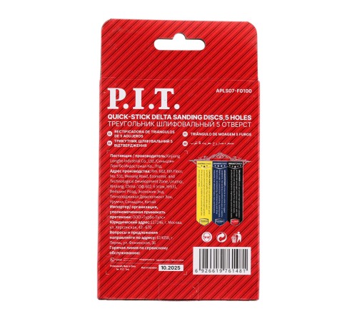 Лист шлифовальный дельтовидный P.I.T. APLS07-F0100