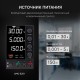 Источник питания AMO E251 с поверкой