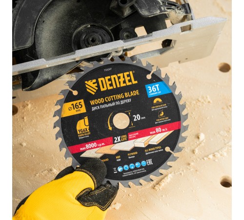 Пильный диск по дереву ф165 х 20 мм, 36 зубьев Denzel
