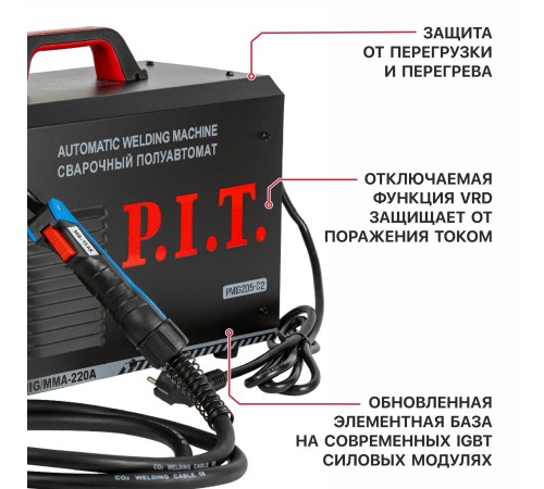 Сварочный полуавтомат P.I.T. PMIG205-С2