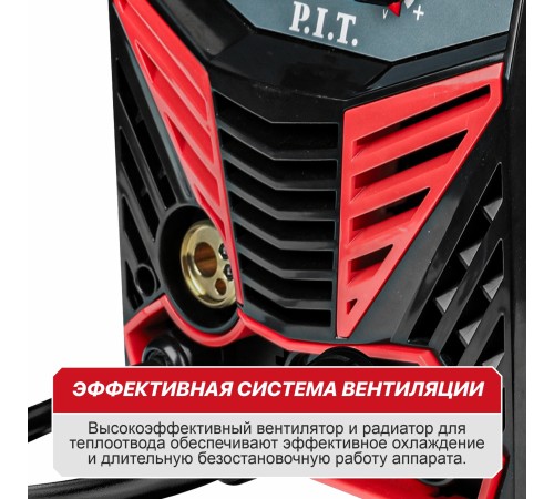 Сварочный полуавтомат P.I.T. PMIG205-С2