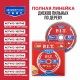 Диск пильный по дереву P.I.T. ACTW12-250T80