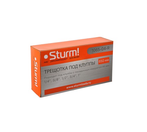 Трещотка для клупп Sturm! Трещотка для клупп Sturm!