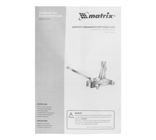 Домкрат гидравлический подкатный, 2 т, высота подъема 135-385 мм, в пластиковый кейсе Matrix