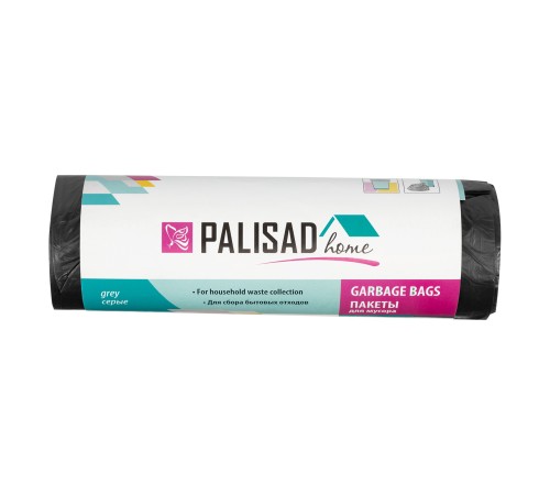 Пакеты для мусора 120 л x 10 шт. серые, Home Palisad