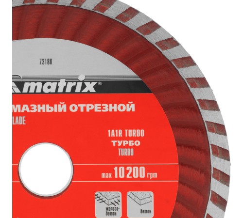 Диск алмазный, отрезной Turbo, 150 х 22.2 мм, сухая резка Matrix Professional Диск алмазный, отрезной Turbo, 150 х 22.2 мм, сухая резка Matrix Professional