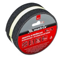 Лента клейкая противоскользящая, c фотолюминисцентной полосой 50 мм x 5 м Matrix