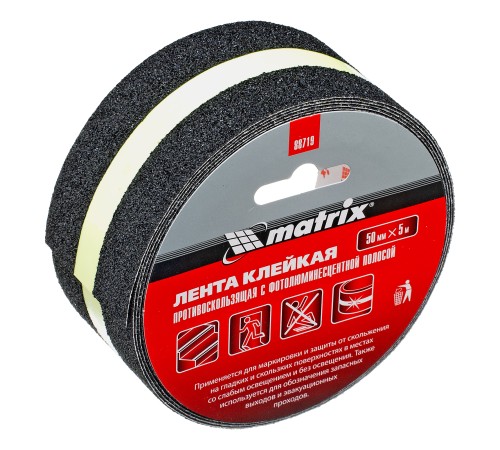 Лента клейкая противоскользящая, c фотолюминисцентной полосой 50 мм x 5 м Matrix