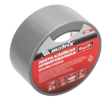 Лента армированная, влагостойкая, 48 мм х 25 м, серебристая Matrix