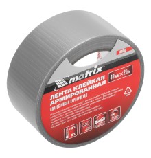 Лента армированная, влагостойкая, 48 мм х 25 м, серебристая Matrix