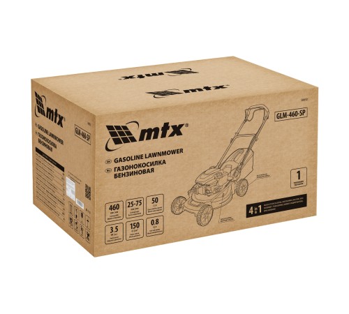 Газонокосилка бензиновая GLM-460-SP, 150 см3, 46см, привод, 50л  MTX