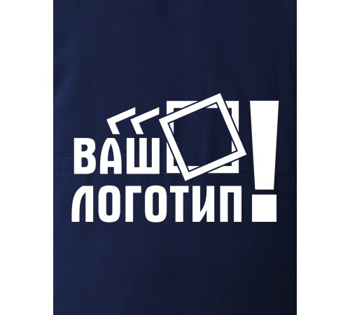 Логотип спецодежда спина А4, 1 цвет Логотип спецодежда спина А4, 1 цвет