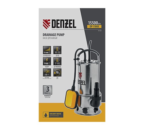 Дренажный насос DP1100X, 1100 Вт, подъем 11 м, 15500 л/ч Denzel