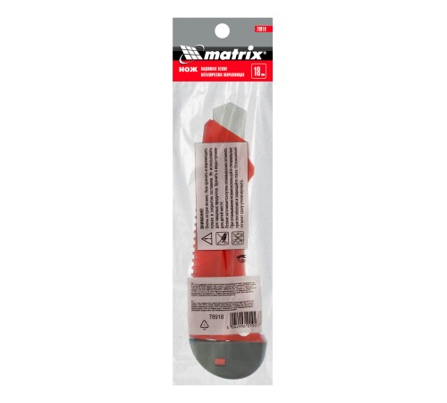 Нож, 18 мм, выдвижное лезвие, металлическая направляющая Matrix