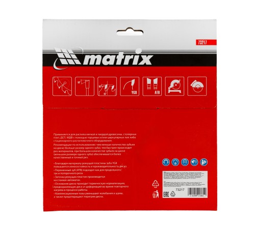 Пильный диск по дереву, 190 х 30 мм, 24 зуба Matrix Professional Пильный диск по дереву, 190 х 30 мм, 24 зуба Matrix Professional