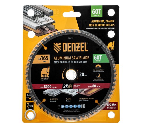 Пильный диск по алюминию ф165 х 20 мм, 60 зубьев Denzel
