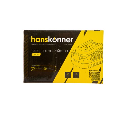 Зарядное устройство для аккумуляторов Hanskonner HBC18 Unibattery Зарядное устройство для аккумуляторов Hanskonner HBC18 Unibattery