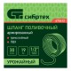 Шланг поливочный армированный ПВХ 1/2