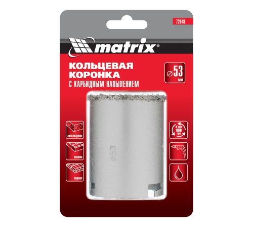 Кольцевая коронка с карбидным напылением, 53 мм Matrix Кольцевая коронка с карбидным напылением, 53 мм Matrix