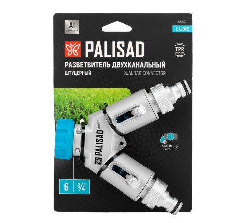 Разветвитель двухканальный, с внутренней резьбой 3/4",алюминий, LUXE Palisad Разветвитель двухканальный, с внутренней резьбой 3/4",алюминий, LUXE Palisad