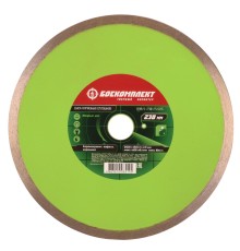 Алмазный диск 230x25,4x22,23 СПЛОШНОЙ, мокрый рез, БОЕКОМПЛЕКТ