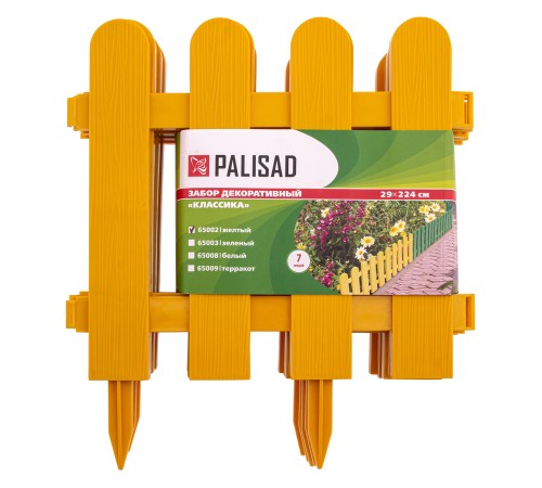 Забор декоративный "Классика", 29 х 224 см, желтый, Palisad Забор декоративный "Классика", 29 х 224 см, желтый, Palisad