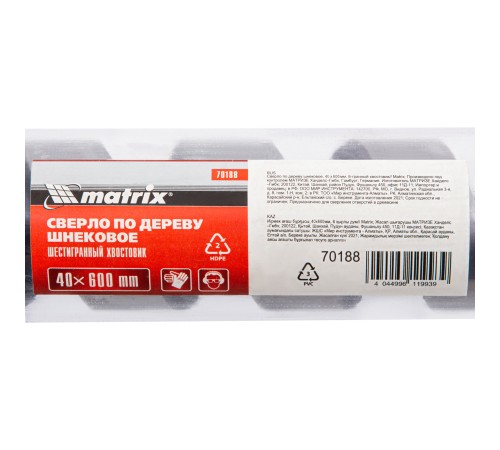 Сверло по дереву шнековое, 40 х 600 мм, шестигранный хвостовик Matrix Сверло по дереву шнековое, 40 х 600 мм, шестигранный хвостовик Matrix