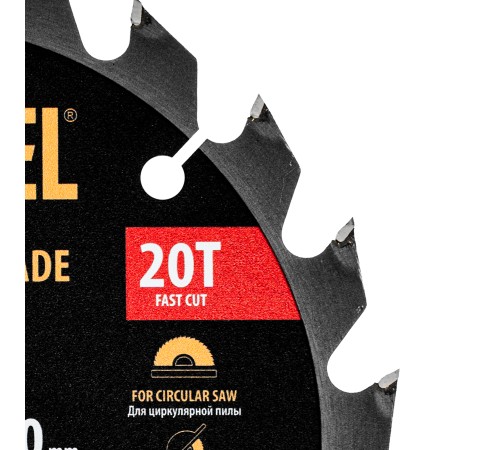 Пильный диск по дереву с гвоздями, ф165 х 20 мм, 20 зубов Denzel