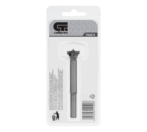 Сверло Форстнера по дереву, 15 мм, цилиндрический хвостовик Сибртех