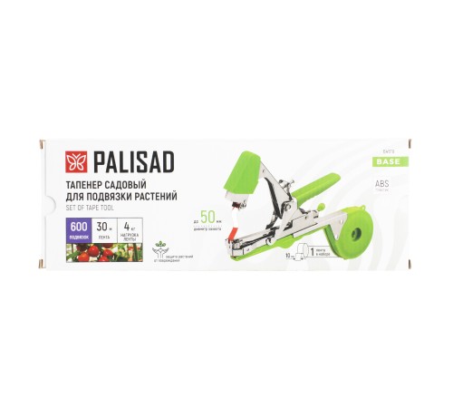 Тапенер садовый для подвязки растений, скобы 10 000 шт., лента 30 м Palisad Тапенер садовый для подвязки растений, скобы 10 000 шт., лента 30 м Palisad