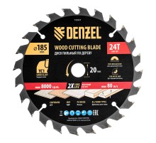 Пильный диск по дереву с гвоздями, ф185 х 20 мм, 24 зубов Denzel