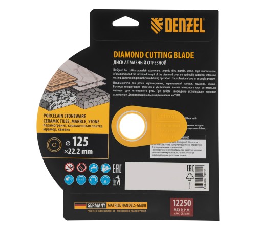 Диск алмазный отрезной DENZEL, ф125 х 22.2 мм, сплошной, мокрый рез, HWD92, круг, 731200