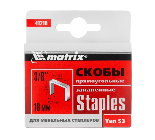 Скобы, 10 мм, для мебельного степлера, закаленные, тип 53, 1000 шт Matrix
