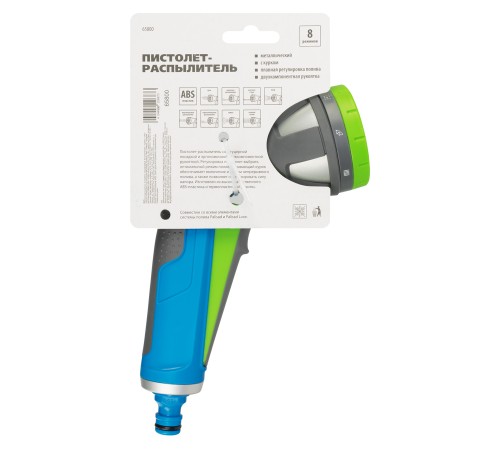 Пистолет-распылитель, 8 режимов, регулируемый, металлический, с курком, LUXE Palisad