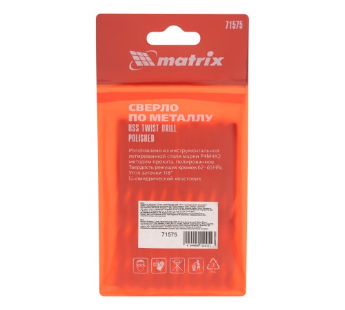 Сверло по металлу, 7.5 мм, полированное, HSS, 10 шт, цилиндрический хвостовик Matrix Сверло по металлу, 7.5 мм, полированное, HSS, 10 шт, цилиндрический хвостовик Matrix