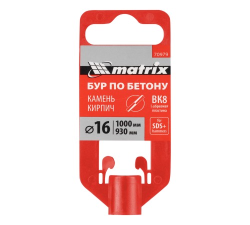Бур по бетону, 16 x 1000 мм, SDS Plus Matrix Бур по бетону, 16 x 1000 мм, SDS Plus Matrix