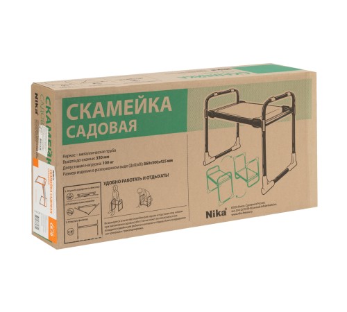 Скамейка садовая Nika, оранжевая Скамейка садовая Nika, оранжевая