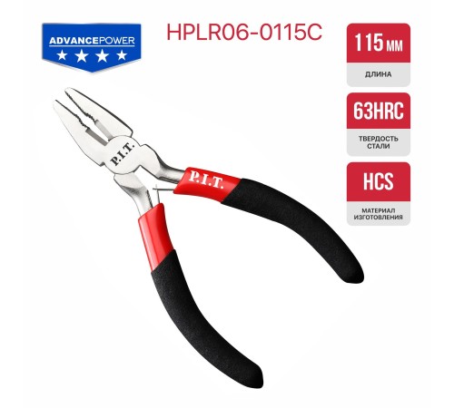 Плоскогубцы мини комбинированные P.I.T. ADVANCE HPLR06-0115C