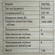 Лобзик электрический Sturm! JS4078Q