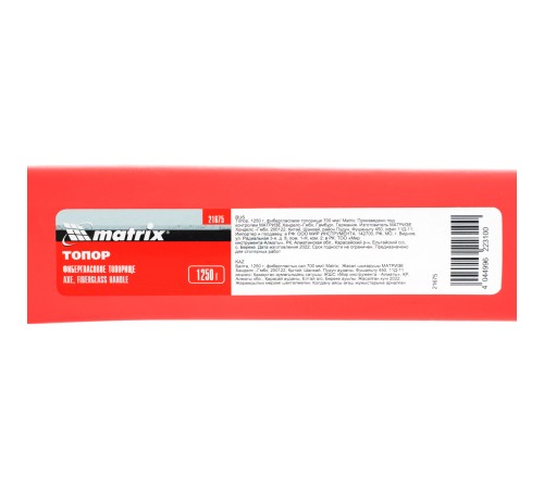Топор, 1250 г, фибергласовое топорище 700 мм Matrix