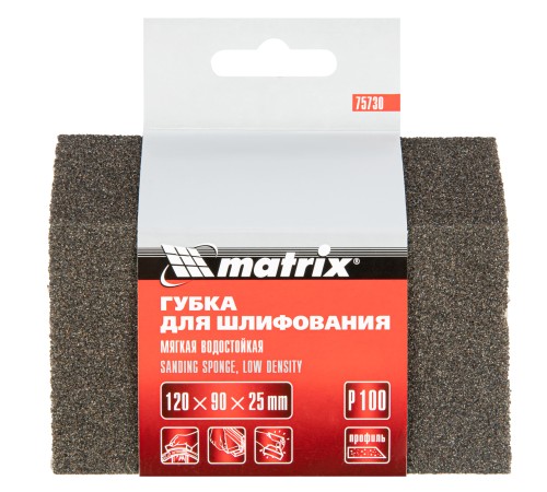 Губка для шлифования, 120 х 90 х 25 мм, трапеция, мягкая, P 100 Matrix Губка для шлифования, 120 х 90 х 25 мм, трапеция, мягкая, P 100 Matrix