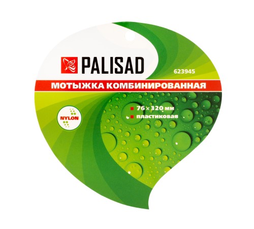 Мотыжка комбинированная, 76 х 320 мм, пластиковая, Nylon, Palisad Мотыжка комбинированная, 76 х 320 мм, пластиковая, Nylon, Palisad