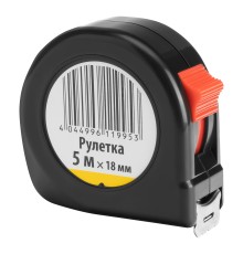 Рулетка строительная 5 м х 18 мм, пластиковый корпус