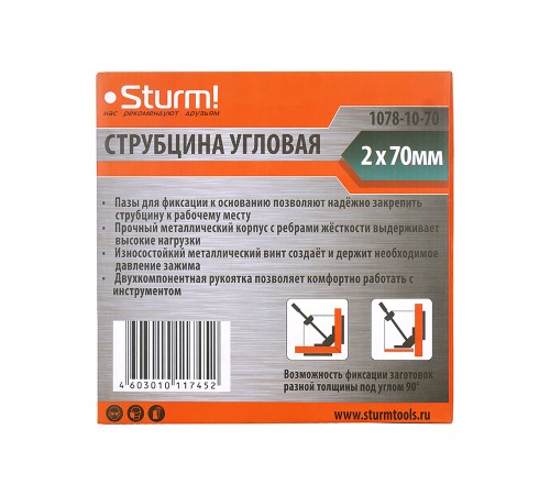 Струбцина угловая, 2x70мм, глубина зажима 70мм, угол зажима 90°, Sturm! Струбцина угловая, 2x70мм, глубина зажима 70мм, угол зажима 90°, Sturm!