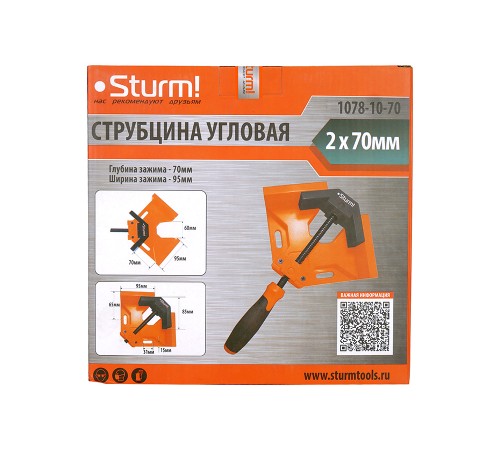 Струбцина угловая, 2x70мм, глубина зажима 70мм, угол зажима 90°, Sturm! Струбцина угловая, 2x70мм, глубина зажима 70мм, угол зажима 90°, Sturm!