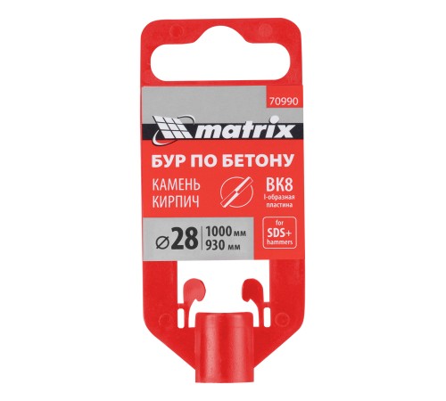Бур по бетону, 28 x 1000 мм, SDS Plus Matrix Бур по бетону, 28 x 1000 мм, SDS Plus Matrix