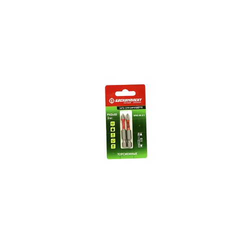 Биты БОЕКОМПЛЕКТ BPH2-50-2-T Биты БОЕКОМПЛЕКТ BPH2-50-2-T