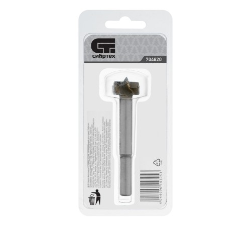 Сверло Форстнера по дереву, 20 мм, цилиндрический хвостовик Сибртех