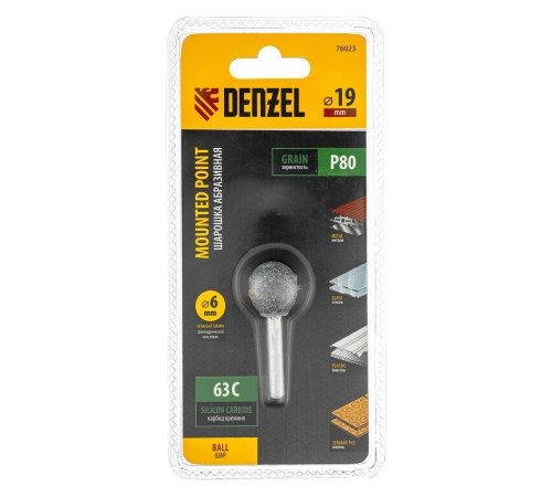 Шарошка абразивная, шар, 19 мм, для дрели , хвостовик d6 мм, 63С Denzel Шарошка абразивная, шар, 19 мм, для дрели , хвостовик d6 мм, 63С Denzel