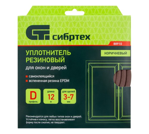 Уплотнитель резиновый, 12 м, профиль  Уплотнитель резиновый, 12 м, профиль
